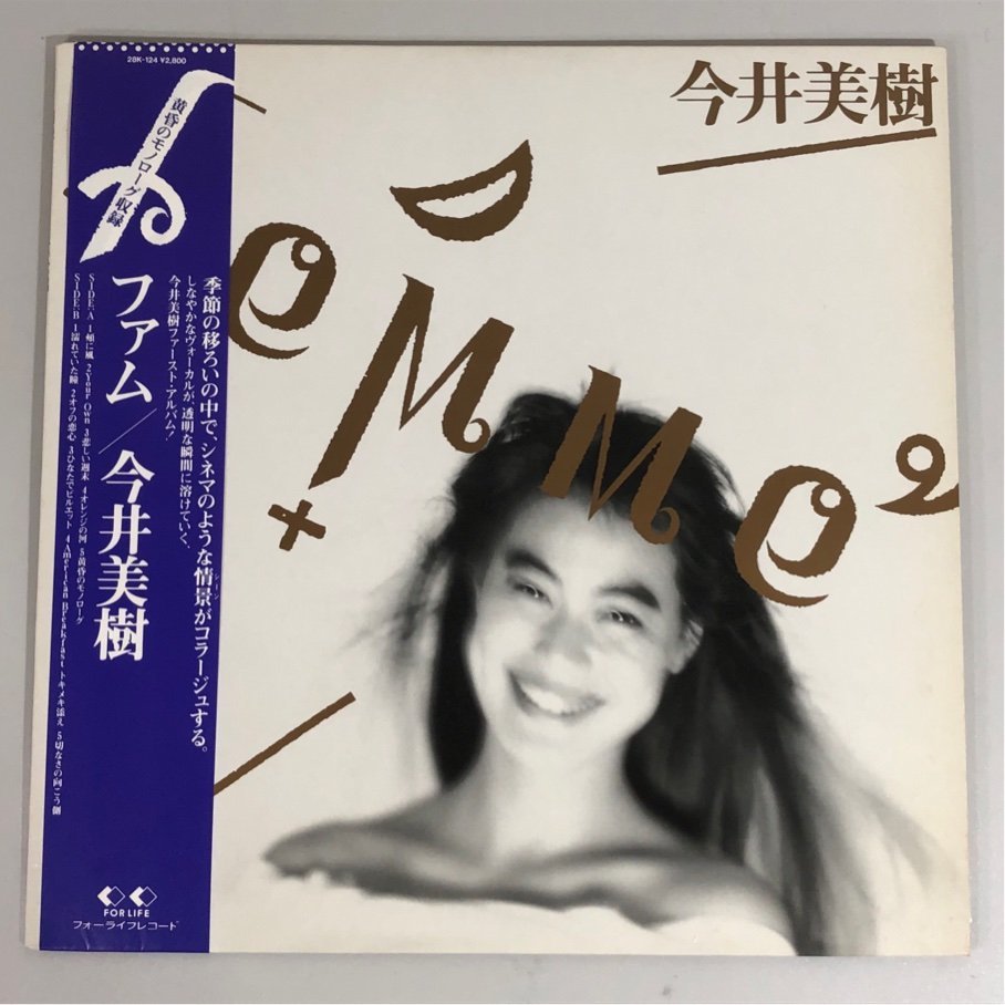 メーカー公式ショップ】 邦楽シティポップ・歌謡曲・アイドル レコード