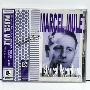 ☆未開封 マルセル・ミュール 歴史的音源集 Green Door GDCS-0006 CD