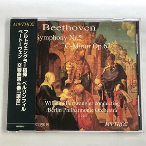☆ベートーヴェン 交響曲第5番 運命 フルトヴェングラー ベルリン・フィル MYTHOS MPCD9019 CD