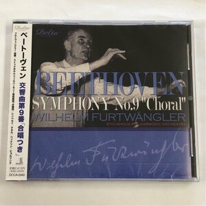 ☆未開封 フルトヴェングラー ベートーヴェン 交響曲第9番「合唱つき」 Delta Classics DCCA-0043 CD