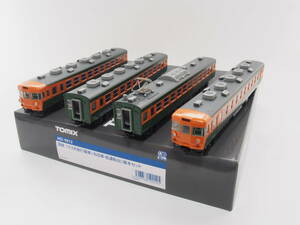 TOMIX HO-9012 国鉄153系急行電車(冷改車・低運転台)基本セット