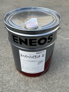 【送込6,480円】ＥＮＥＯＳ ｏｒ 出光　油圧作動油　３２番　２０Ｌ缶