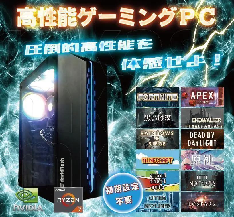 2023年最新】Yahoo!オークション -ゲーミングpc デスクトップ i9の中古