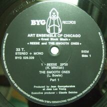 ３枚で送料無料【仏BYGオリジナル】Art Ensemble of Chicago/Reese and The Smooth Ones_画像2