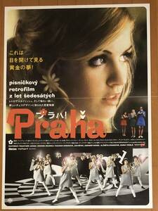 全860 映画ポスター プラハ！ REBELOVE REBELS フィリプ・レンチ Filip Renc ズザナ・ノリソヴァー Zuzana Norisova