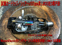 572・IC＞1920’s westernelectric インダクターコイル巻線・超貴重ブラックエナメル単線（実測値）0.14㎜×3本撚線 繊細で迫力有り！_画像2