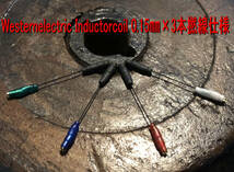 582・IC 希少！ヴィンテージWesternelectric inductorcoil ブラックエナメル単線0.15㎜×3本撚線　迫力の低域と高域繊細緻密でシャープ！_画像2