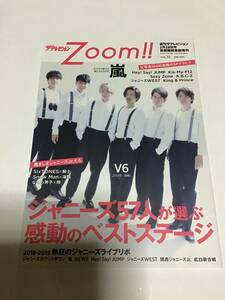 週刊ザテレビジョン2019年2月28日号首都圏関東版増刊Zoom！！　嵐　V6 Hey!Say!JUMP Kis-My-Ft2 King & Prince