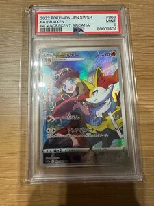 PSA9 テールナー CHR 069/068 極美品 鑑定品