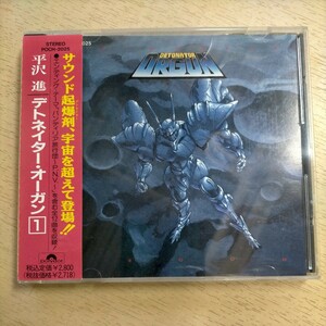 デトネイター・オーガン１ 帯付 OVA サウンドトラック 平沢進 ◎中古/再生未確認/ノークレームで/現状渡し/帯スレ少痛み/ケーススレ