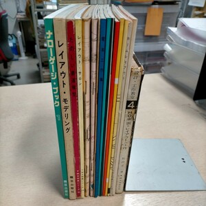 鉄道模型関連本まとめ売り▲古本/未清掃未検品/NCで/タイトル状態は画像でご確認を/TMS特集シリーズ/ナローゲージブック/ホームレイアウト