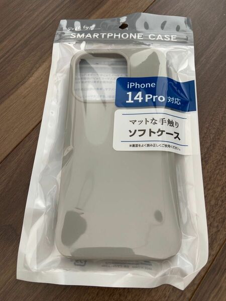 ●送料無料● iPhone１４Pro対応　シリコンマットケース　グレー シリコンケース