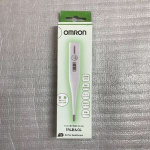 送料無料　omron オムロン けんおんくん 電子体温計 体温計 未使用品