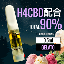 H4CBD配合 高濃度 90% Gelato 0.5ml CBD CBN リキッド_画像1