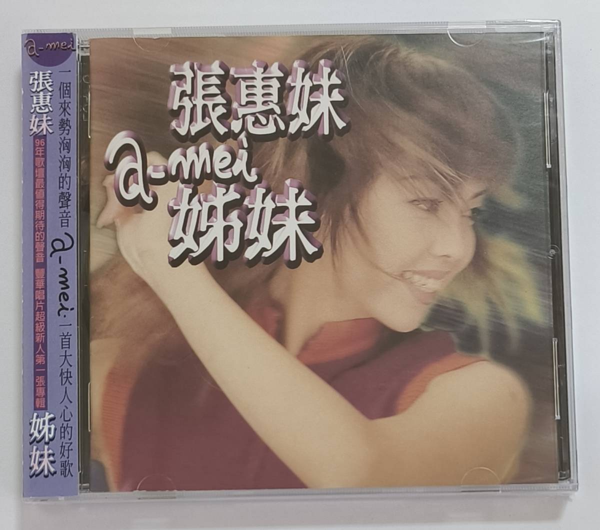 2023年最新】Yahoo!オークション -中国語 cd(CD)の中古品・新品・未