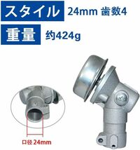  草刈機 ギヤケース 草刈り機部品 刈払機交換品 ギヤヘッド アウターパイプ適用 口径約24mm26mm28mm 歯数479 24_画像4