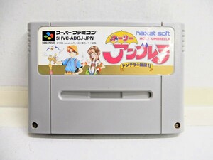 044Z955★【中古品】【SFC/スーパーファミコンソフト】 ホーリーアンブレラ ドンデラの無謀!! 【動作品】 ナグザット