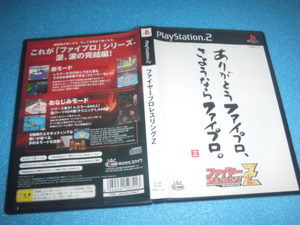 中古 PS2 ファイヤープロレスリングZ 即決有 送料180円