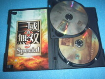 中古 PS2 真・三國無双5 Special 即決有 送料180円_画像2