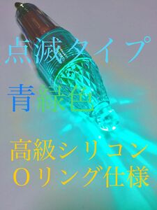 ブラックライト　イカメタル集魚灯LED水中ライト太刀魚仕掛けアオリイカヤリイカ アカイカ ケンサキイカアジサビキ　サバ　タイラバ