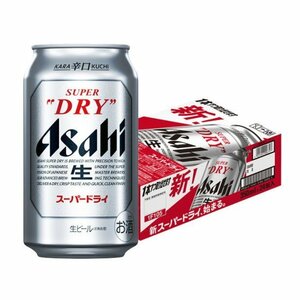 ◇アサヒスーパードライ 350ml × 24缶 × 2ケース 他商品と同梱不可!!