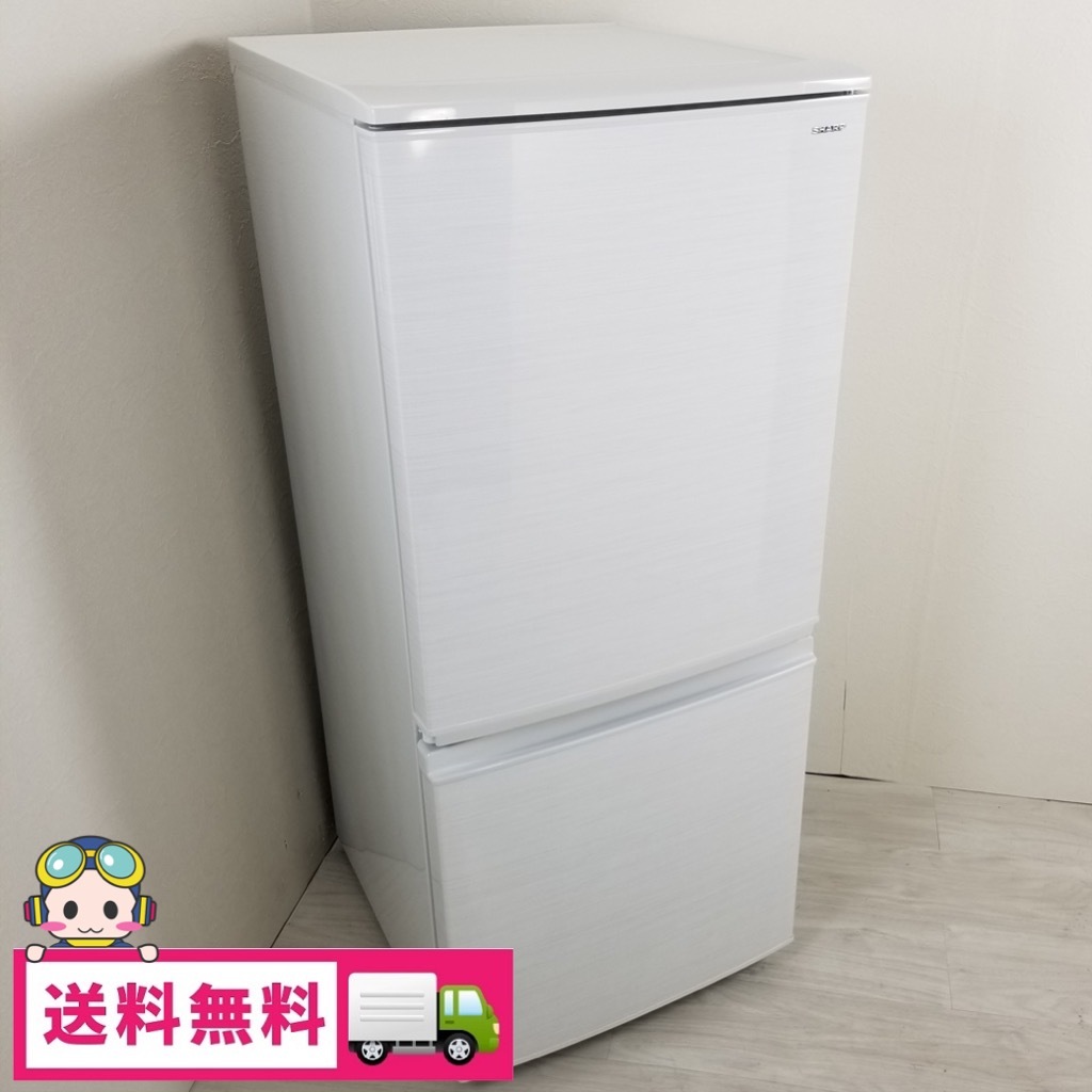 J255 ★6ヶ月保証★2D冷蔵庫  SHARP  SJ-D14D-S  2018年製
