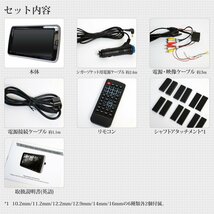 ヘッドレストモニター 10.1インチ DVD内蔵 スピーカー内蔵 高画質 リアモニター 車載モニター スピーカー DVD HDMI microSD USB HA102DB_画像10