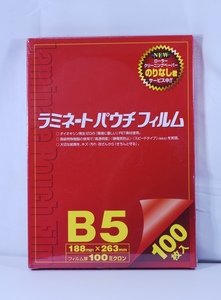 【新品未開封品・長期保管品】ラミネートパウチ　フィルム　Ｂ５　100ミクロン　100枚入り（INASHIN Co.,Ltd)