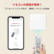 ハブミニ Hub Mini スイッチボットハブミニ スマート家電 IoT スマートロック スマホ リモコン 遠隔操作 エアコン 家電 アレクサ 対応_画像2