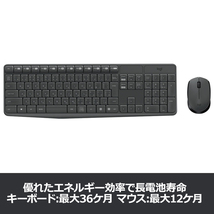 ロジクール ワイヤレス マウス キーボード セット MK235 無線 耐水 国内正規品_画像5