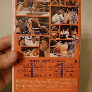 ★PRIDE.9 VHS ビデオ レア 貴重 DVD未発売 プライド UFC RIZIN bellator ONE K-1★の画像2