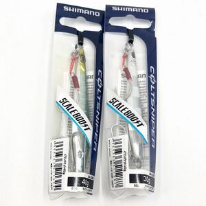 シマノ コルトスナイパー イワシロケット 40g 30g メタルジグ キョウリンカタクチ キョウリンゼブラ SHIMANO