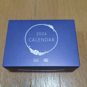 【未使用】TBC 2024年卓上カレンダー 小物入れ付 竹製 東京ビューティーセンター