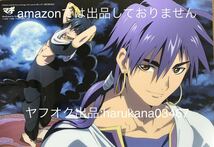 マギ　 両面 B5 下敷き　 シンドバッド ジュダル アリババ アラジン モルジアナ Magi　The Labyrinth of Magic 未使用 2012年 付録_画像2