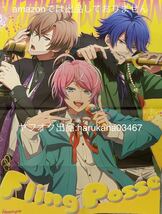 B2 ポスター　神様になった日 ひな/ヒプノシスマイク Fling Posse 飴村乱数 夢野幻太郎 有栖川帝統 シブヤ ヒプマイ　 2021年 付録 Newtype_画像1