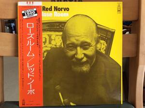 227 RED NORVO / ROSE ROOM .....................YX-2013