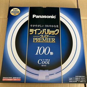 ツインパルック　プレミア　パナソニック　100形　　FHD100