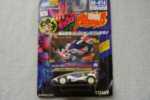 新品 　トミー　ダッシュ四駆郎　M-014ダッシュ001号大帝　グレートエンペラー