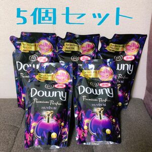 ダウニー 5個　ミスティーク 袋 Downy 詰替用　詰め替え用　柔軟剤　紫　香水　メキシコ　アジアン　ベトナム　