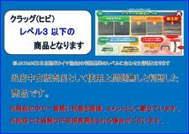 単品 タイヤ 1本 《 ブリヂストン 》 レグノGRV [ 225/45R18 95W ]8分山★n18 クラウン マークX オデッセイ アテンザ エスティマ_画像10