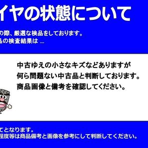 タイヤ2本組 《 コンチネンタル 》 コンチプレミアム コンタクト [ 195/50R15 82H ] 8.5分山★マツダ2 MX－5 ロードスター 323 15の画像5