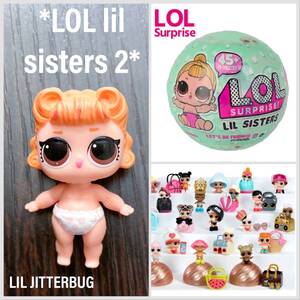 正規品　LOL SURPRISE lil sisters SERIES 2 LOL サプライズ　廃盤　ドール　着せ替え　人形　　リル　ジターバグ　JITTERBUG