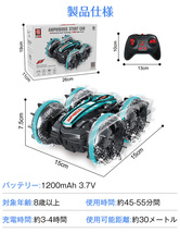 ラジコンカー 子供 オフロード 水陸両用 リモコンカー 充電式 スタントカー オフロード 両面駆動デュアルリモコンRCカー ドリフトカーSN162_画像2