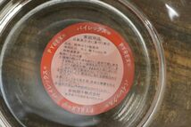 未使用 PYREX パイレックス ガラス ボウル 2点 小中 耐熱ガラス食器 ボール 調理器具 No2702_画像4