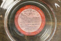 未使用 PYREX パイレックス ガラス ボウル 2点 小中 耐熱ガラス食器 ボール 調理器具 No2702_画像3