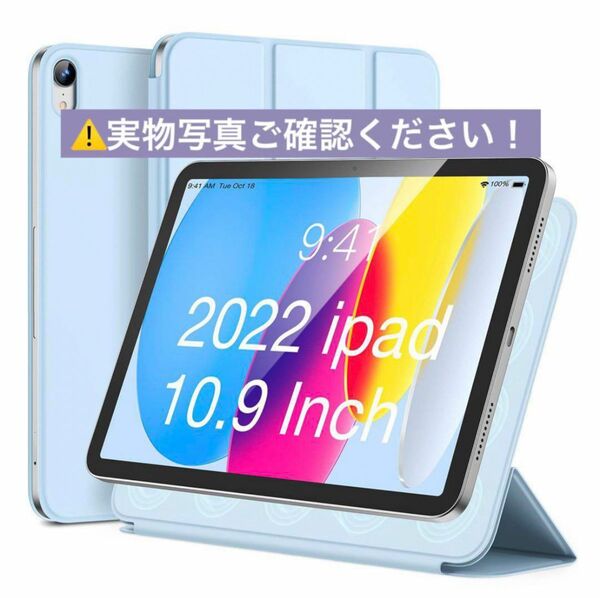 iPad 第10世代 ケース 2022 iPad pro 11 薫衣草紫 カバー