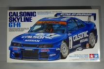 当時物！！　未組立 タミヤ製 1/24 カルソニック スカイライン GT-R　（R33）_画像1