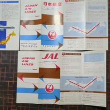 [パンフ:日本航空JAL,国内線定期航空案内国内線案内DOMESTICSERVICE海外旅行にお出かけまで国内線航空路図DOMESTICEFECTIVEAir1955,6点]_画像3
