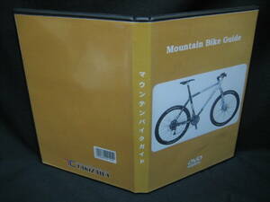 **[ free shipping DVD prompt decision TAKIZAWA mountain bike guide ]**