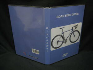 **[ free shipping DVD prompt decision TAKIZAWA road bike guide ]**